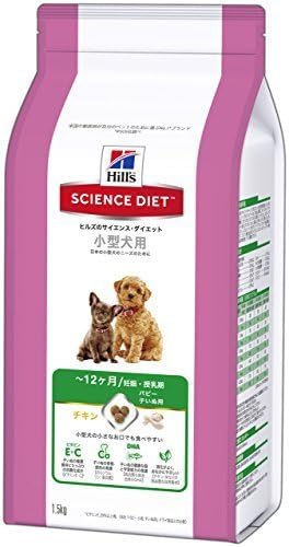 Amazon Co Jp まとめ買い サイエンスダイエット 小型犬用 パピー 子いぬ用 12ヶ月まで 妊娠 授乳期 1 5kg ドッグフード 3 ペット用品