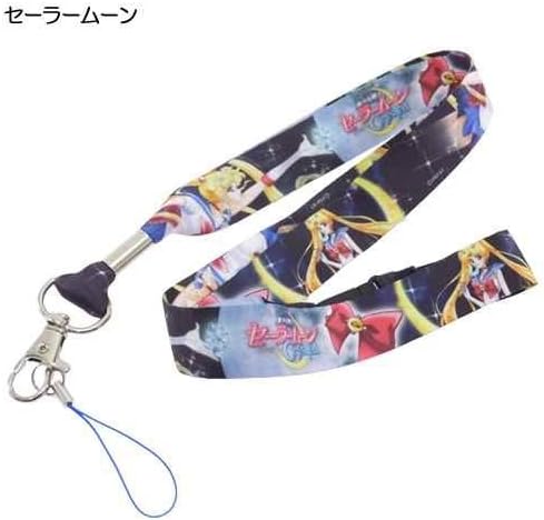Sailor Moon Crystal neck strap (Sailor Moon)