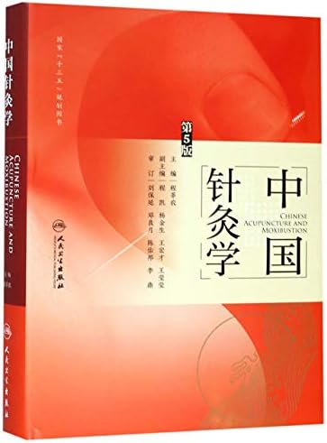 Amazon.com: The China Study (Chinese Edition): 9789868590885: T