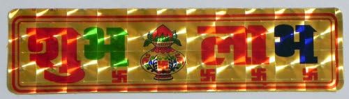 DollsofIndia Shubh Labh with Ritual Kalash - Ritual Print on Sticker for Wall or Floor Decoration