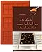 Coffret Je fais mes tablettes de chocolat (French Edition) by 