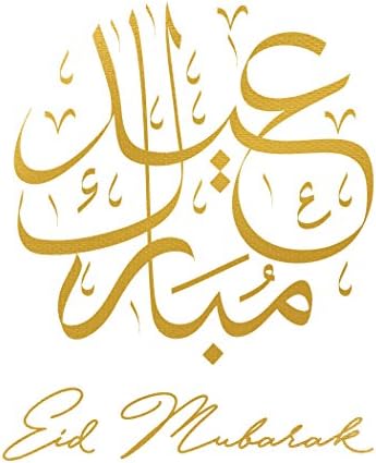 Gold Eid Cards Eid Greeting Cards Eid Mubarak Greeting Cards Gold Foil Eid Mubarak Cards Eid Stationery Islamic Greeting Cards