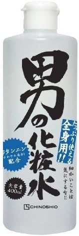 Chinoshio man of lotion