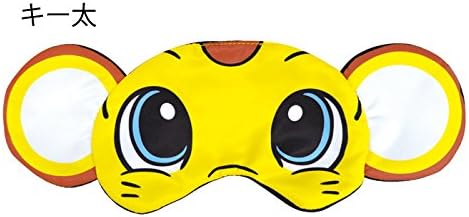 Amazon 阪神タイガースグッズ キャラクターアイマスク キー太 シャープ産業株式会社 野球