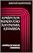 Livro A PRÁTICA DE INTRODUÇÃO À ECONOMIA: A DEMANDA: A PRÁTICA DE ANÁLISE ECONÓMICA