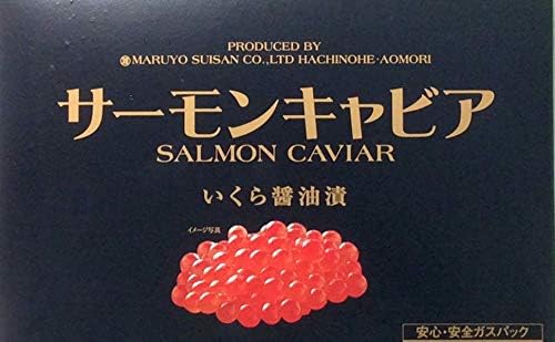 Amazon いくら 醤油漬け 1箱500g入り 青森県産他 寿司種 丼ぶり物 ちらし寿司に最適 冷凍便 うまいもの市場 魚卵 通販
