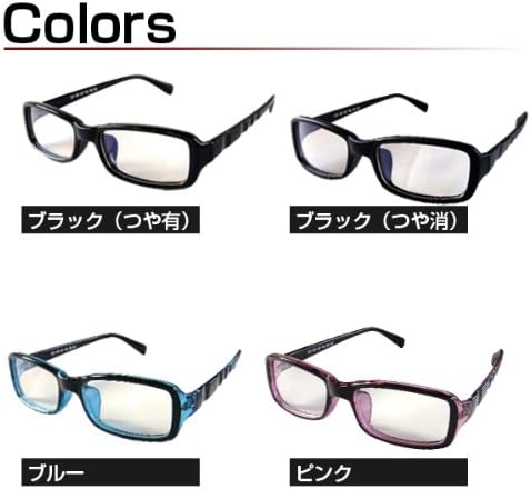 Amazon Co Jp ケース付き Pcメガネ パソコン用メガネ パソコンメガネ ブルーライトカット Jins Zoffもok ネイビー ドラッグストア