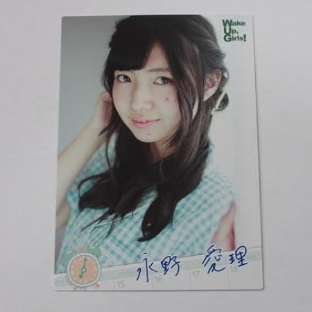 Amazon エンスカイ Wake Up Girls トレカ ノーマルカード N33 永野愛理 トレカ 通販 Amazon エンスカイ Wake Up Girls トレカ ノーマルカード N33 永野愛理 トレカ 通販