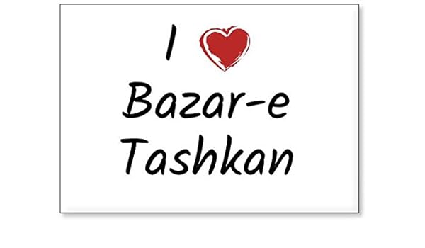 Mundus Souvenirs - Amo Bazar-e Tashkan, Imán para Nevera (diseño 1 ...