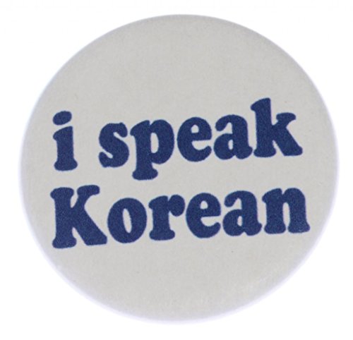 A&T Designs Unisex - I Speak Korean 1.25