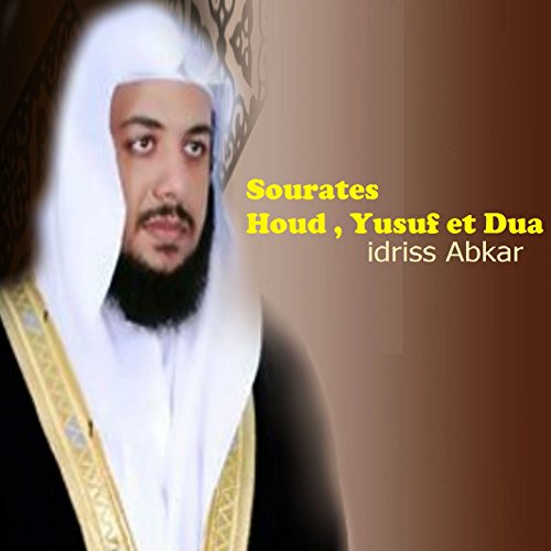 douaa idriss abkar mp3