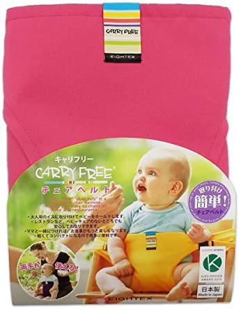 日本エイテックス 日本正規品 キャリフリー チェアベルト ネイビー 01 069 B017shh8ts 854円 セール開催中最短即日発送 新作 人気 送料無料 激安 お買い得 キ フト