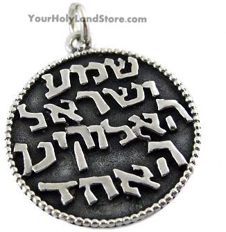 Shema Israel and Priestly Blessing Pendant