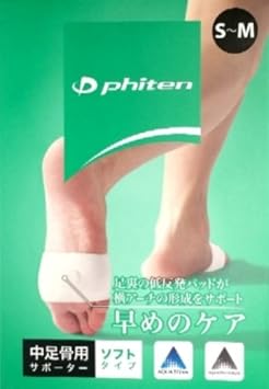 Amazon ファイテン Phiten サポーター 中足骨用 ソフトタイプ 2枚入 Phiten ファイテン サポーター