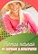 Livro Formas Naturais De Superar A Menopausa