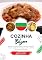 Livro Cozinha Búlgara: Aprenda a Preparar Receitas Tradicionais Autênticas, Entradas, Pratos de Massa, Sopas, Molhos, Bebidas, Sobremesas e muito mais (Sabores do Mundo: Uma Viagem Culinária)
