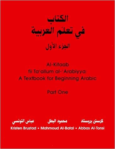 Al Kitaab Part One Second Edition