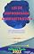 Livro Lei de Improbidade Administrativa – Lei 8.429/92: Atualizada - 2022