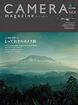 Lancelot Brown and the Capability Men: Landscape Revolution in Eighteenth-century England