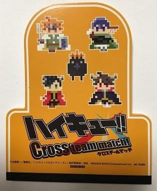Amazon Co Jp 3ds ハイキュー Cross Team Match アニメイト購入特典 メモ帳 ゲーム