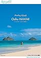 Healing Islands Oahu HAWAII~ハワイオアフ島~ [DVD]