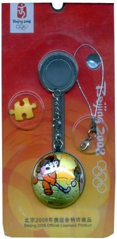 Beijing 2008 Summer Olympics Puzzle-ball Key-chain