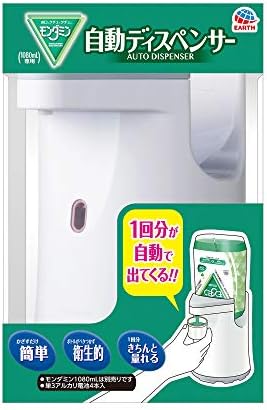 Mondamin Automatic Dispenser [Tools] 1