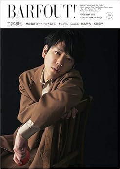 本のBARFOUT! 276 二宮和也 (Brown's books)の表紙