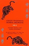 Chinese Traditional Herbal Medicine Vol.II Materia Medica & Herbal Ref