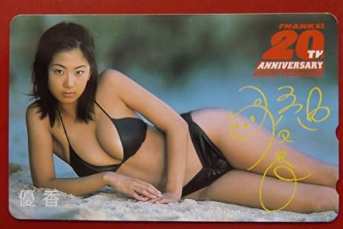 Amazon 優香セクシーお宝テレカ アイドル 芸能人グッズ 通販