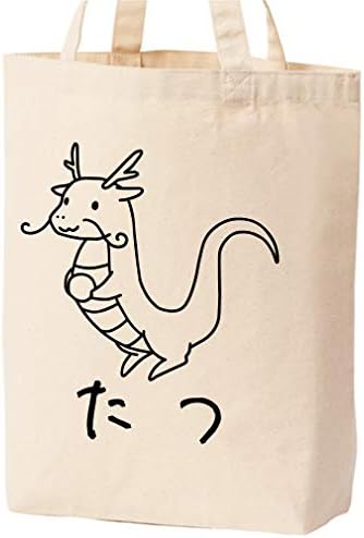 たつ 龍 動物 イラスト おもしろ トート バッグ B081gtqhck 1 375円 大人気 New Arrival 最安値挑戦 年中無休 高品質 通販