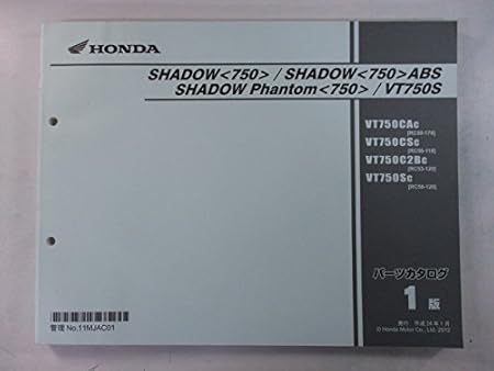 Amazon 中古 ホンダ 正規 バイク 整備書 シャドウ750 ファントム Vt750s パーツリスト シャドウ750 シャドウファントム Vt750s 1版 Rc50 Rc53 Rc56 Rc58 バイク工具 メンテナンス 車 バイク Amazon 中古 ホンダ 正規 バイク 整備書 シャドウ750 ファントム Vt750s パーツリスト シャドウ750 シャドウファントム Vt750s 1版 Rc50 Rc53 Rc56 Rc58 バイク工具 メンテナンス 車 バイク