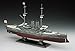 Hasegawa Z21 1/350 Japanese Navy Battleship Mikasa Battle of Japan Plastic Model