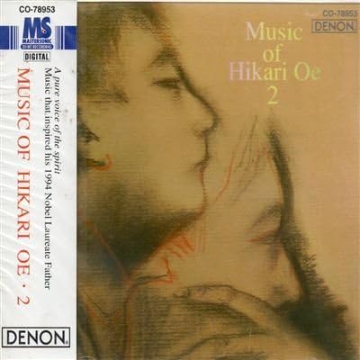 Masato Sugimoto - Waremokou/ Heartbreak Dandy - Amazon.com Music