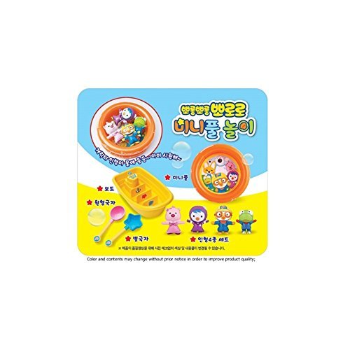 Pororo Mini Pool Play, Water Play Equipment Bath Play Toys Water PlaySet - Thumbnail 3