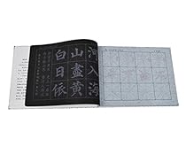 Yan Zhenqin Character Copybook for Calligraphy Beginners, Practice Book
