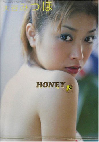 HONEY 大谷みつほ写真集