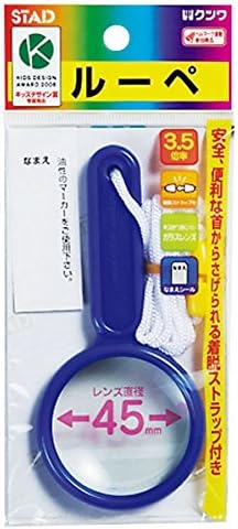 Amazon クツワ Stad 学童ルーペ ストラップ付 Mg346bl 45mm径 拡大鏡 ルーペ 文房具 オフィス用品