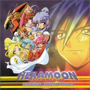 ヘキサムーンガーディアンズ Amazon Com Music