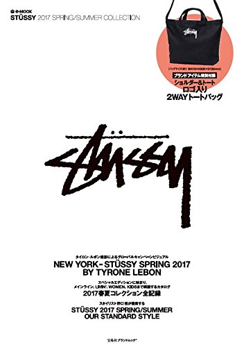 STUSSY 2017年春夏号 画像 A