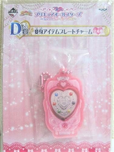 Amazon 一番くじ プリキュアオールスターズ D賞 変身アイテムプレートチャーム ハピネスチャージプリキュア プリチェンミラー ホビーアイテム アニメ 萌えグッズ 通販