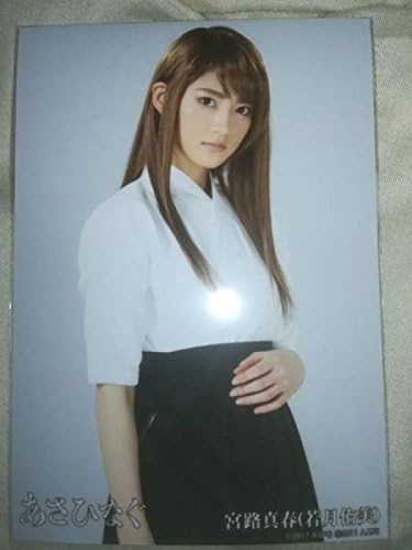 Amazon Co Jp 乃木坂46 乃木坂46 生写真 あさひなぐ 宮路真春 若月佑美 チュウ 白石麻衣 新内眞衣 西野七瀬 齋藤飛鳥 与田祐希 久保史緒里 山下美月 おもちゃ