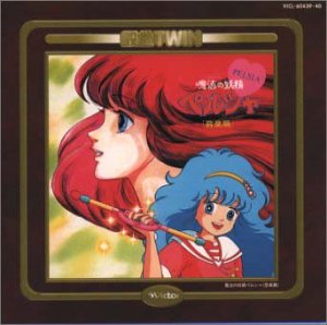 魔法の妖精ペルシャ おはよう スパンク Amazon Com Music