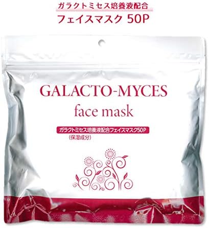 Amazon Galactmyces ｶﾞﾗｸﾄﾐｾｽ ﾌｪｲｽﾏｽｸ 大容量50枚入 日本製 大成薬品 フェイスパック 通販