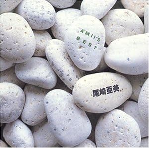 Amazon Amii S Best 尾崎亜美 尾崎亜美 富田素弘 小原礼 デビッド フォスター 佐藤準 今剛 カラオケ J Pop 音楽