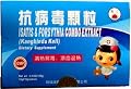 Isatis & Forsythia Combo Extract (Kangbingdu Keli) 3.5 oz (100g)