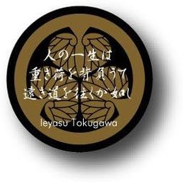 Amazon Cbji 42 徳川家康 名言 家紋 戦国編 偉人缶バッジ バッジ ホビー