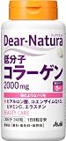Dear Natura Supplement Collagen - 30days - 240grain