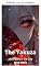 Livro O yakuza (Picante na cidade (edição em português) Livro 6)