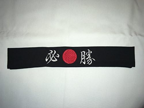 Black Headband "Victory" Embroidered